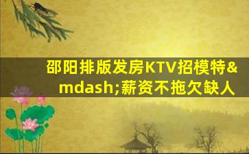 昆明酒吧招聘